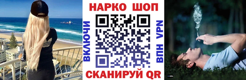 Кодеин Нелидово