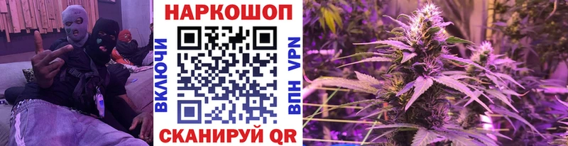 Купить закладку МАРИХУАНА  Alpha-PVP  Меф  Cocaine  Нелидово