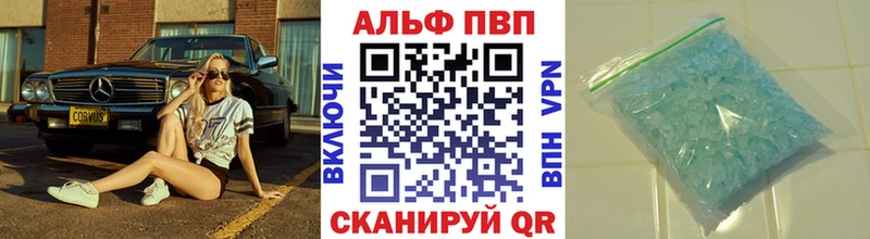 Alpha-PVP кристаллы  Купить где  Нелидово 