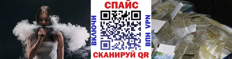 БУТИРАТ буратино  Купить  Нелидово 