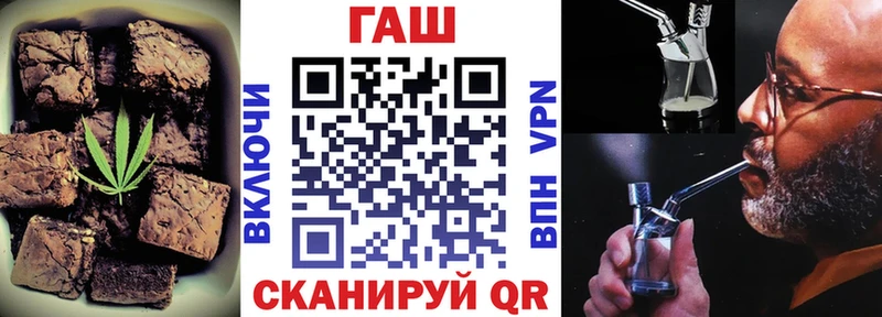 Еда ТГК конопля  Купить  Нелидово 
