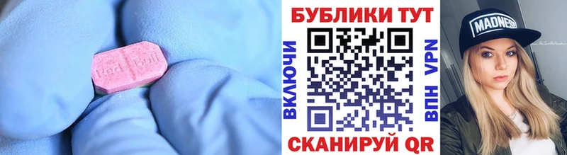 Купить где  Нелидово  Экстази louis Vuitton 