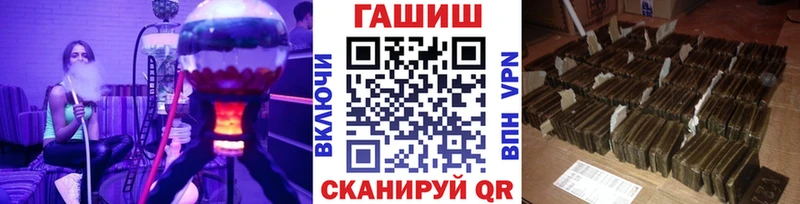 Гашиш Изолятор  Купить где  Нелидово 
