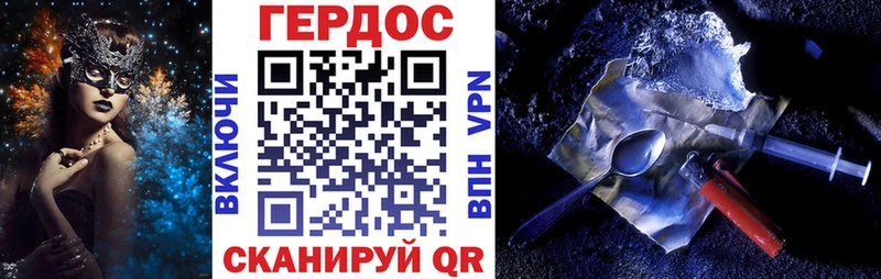 Купить  Нелидово  ГЕРОИН белый 
