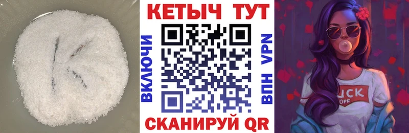 Купить закладки  Нелидово  Кетамин ketamine 