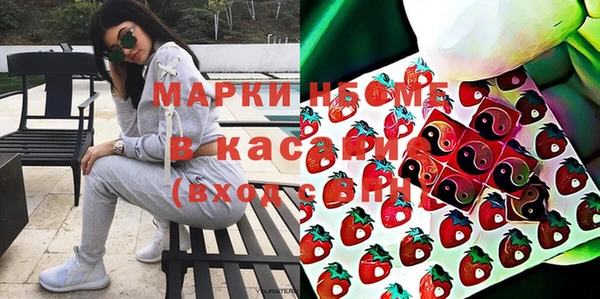 бутират Козловка
