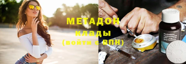 бутират Козловка