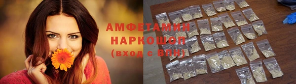 бутират Козловка