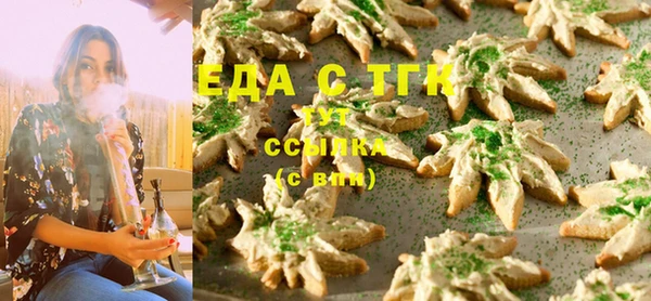 бутират Козловка