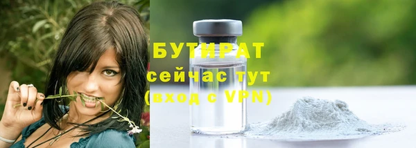 бутират Козловка