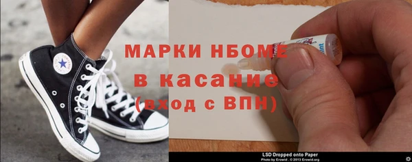 бутират Козловка