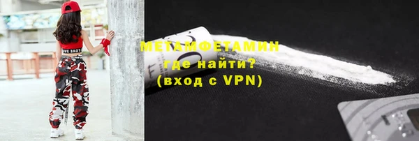 бутират Козловка