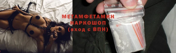 бутират Козловка