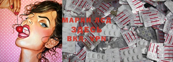 бутират Козловка
