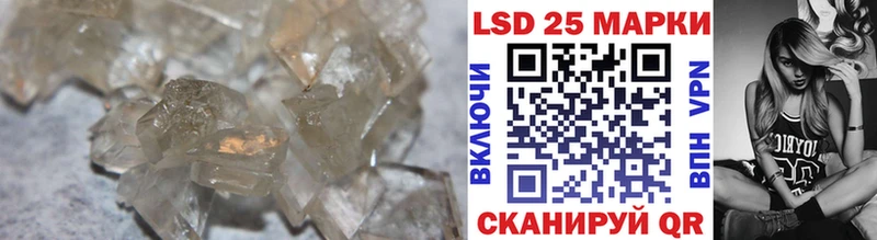 Лсд 25 экстази кислота  Купить закладки  Нелидово 