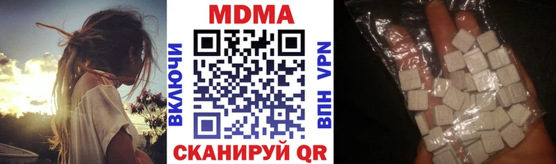 Купить  Нелидово  MDMA crystal 