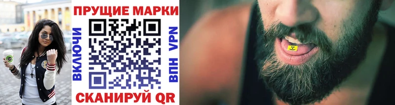 Купить где Нелидово Марки N-bome 1,5мг