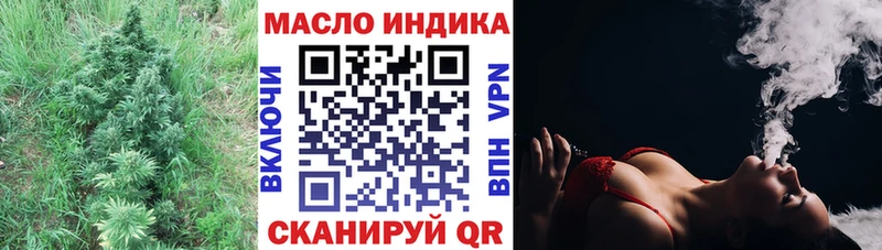 Купить где  Нелидово  ТГК гашишное масло 
